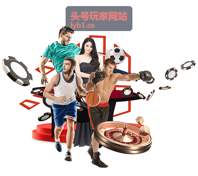 头号玩家网站教育行业品牌增长案例
